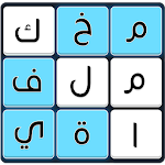 Cover Image of Herunterladen كلمات متقاطعة مخفية 1.4 APK