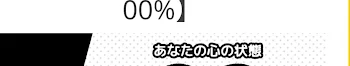 「莉兎のぱくり←」のメインビジュアル