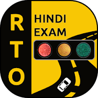 RTO Exam in Hindi  Driving Licence Exam