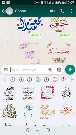 ملصقات جمعة مباركة للواتس أب Wastickers