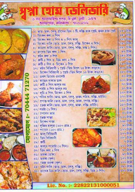 Swapna Foods menu 2
