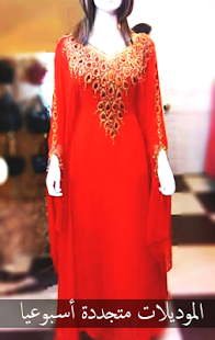 How to install دشاديش عراقية 2016 جديدة 5.2 unlimited apk for bluestacks