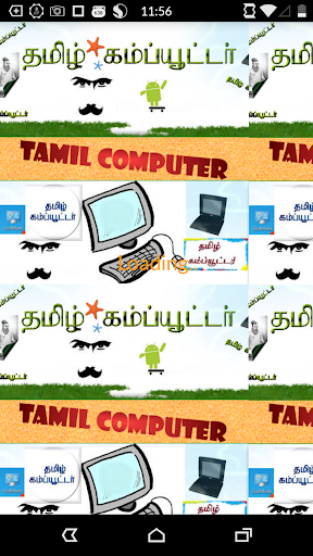 Tamil Computer