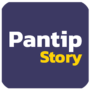 Download Story for Pantip™ For PC Windows and Mac