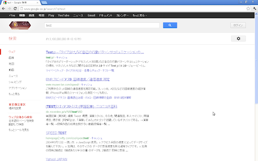 Google Search Result Url Shortener