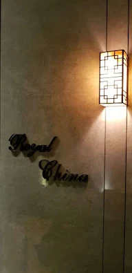 Royal China photo 4