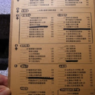 齊民市集有機鍋物(東門市集)