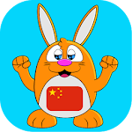 Cover Image of Télécharger Apprendre le chinois Parler mandarin 3.1.7 APK