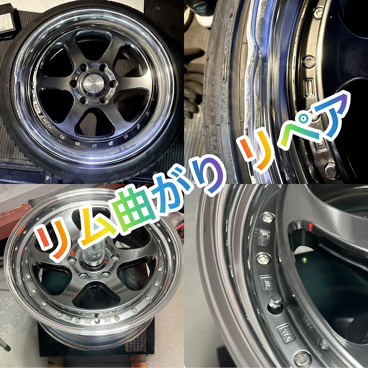 キノッＰ　ホイールリペア専門店　リファインさんが投稿したリファイン・ホイールリペア・ハイエース・リム曲がりに関するカスタム事例の投稿画像1枚目
