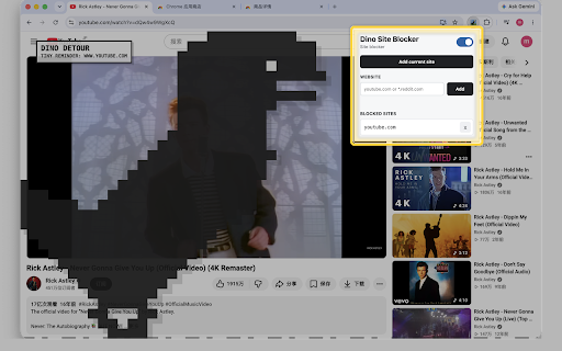 Dino Site Blocker screenshot 1