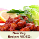 Download Non Veg Recipes Videos For PC Windows and Mac 1.0