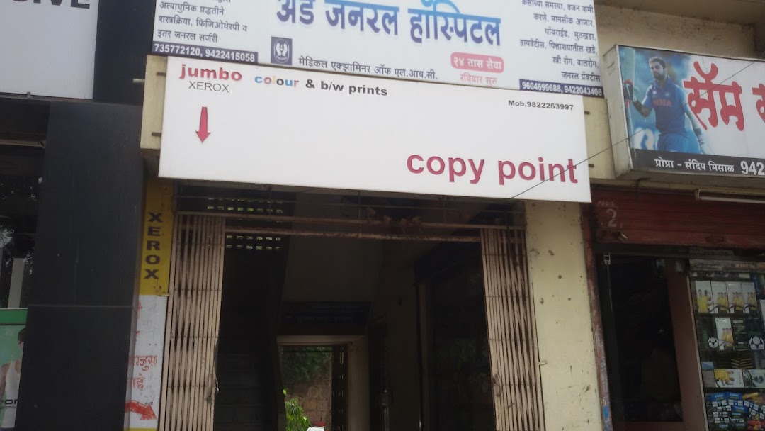 Copy Point