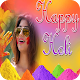 Download Holi Photo Frame 2019 For PC Windows and Mac 1.1