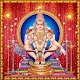 Download Ayyappa Namavali For PC Windows and Mac 1.0