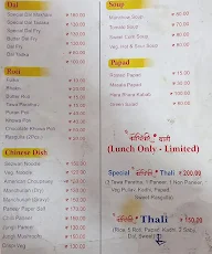 Fire N Ice Veg Restaurant menu 1