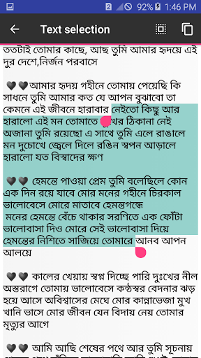 প্রবাসী ভাইদের কস্টের এসএমএস