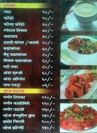 Arunoday Dhaba menu 7