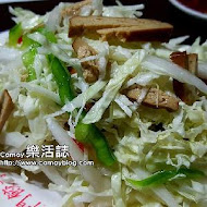 東門餃子館