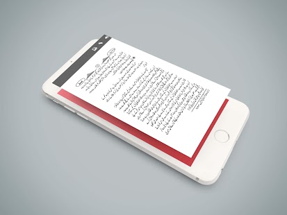 How to get Dua Momin Ka Hathyar lastet apk for android