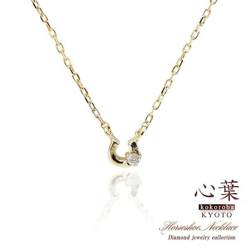 心葉 ダイヤモンド 馬蹄（ホースシュー）ネックレス K10 | Jewelry
