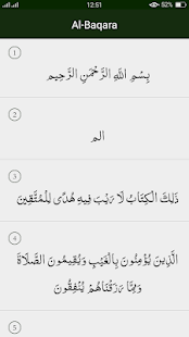 Quran Sharif with Urdu & English Translation(圖4)-速報App