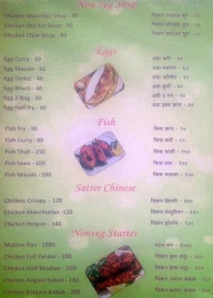 Hotel Matoshree menu 3