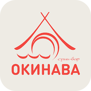 Download Окинава For PC Windows and Mac