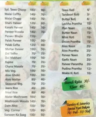 Lajawab Dhaba menu 1