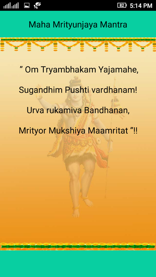 Mantras And Slokas Mp3