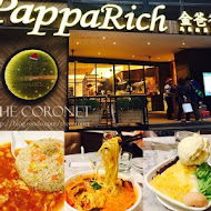 PappaRich 金爸爸馬來西亞風味餐廳