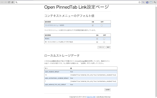 Open PinnedTab Link