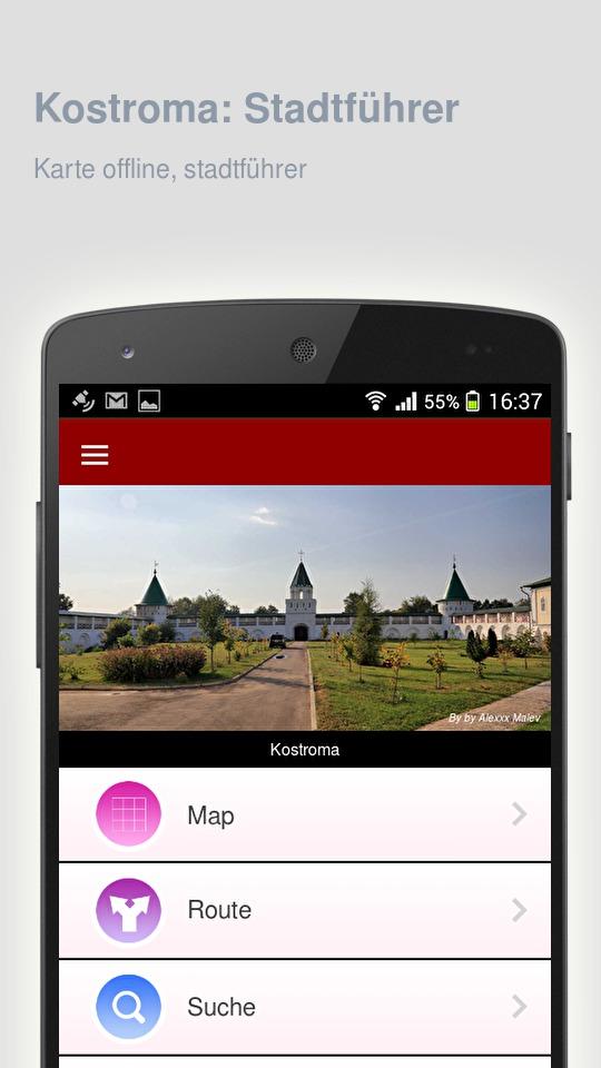 Android application Kostroma: Offline travel guide screenshort