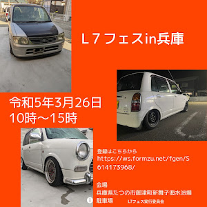 ミラ L700S