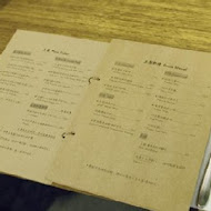 最後一口餐酒館