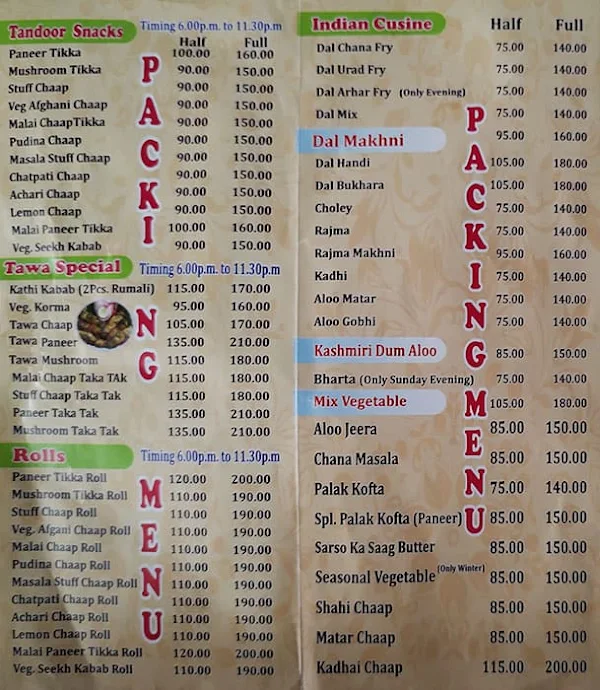 Jain Dhaba menu 