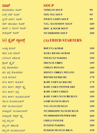 Daltadkaa Restaurant menu 2