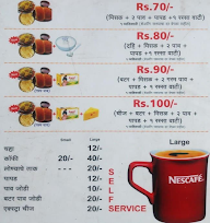 Sai Krupa Misal House menu 1