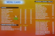 Kareem's Chinese menu 1