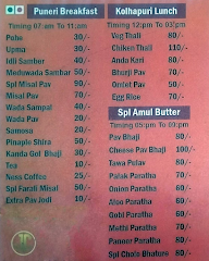 Jyoti Cafe menu 4