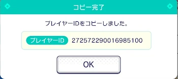 いれりすさんでプロセカやってる人フレンドなりましょ！