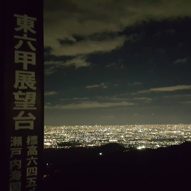 プリウスのドライブ・夜景と愛車・半沢直樹・夜の六甲山 夜景めちゃくちゃ綺麗・プリウスに関するカスタム事例の投稿画像2枚目