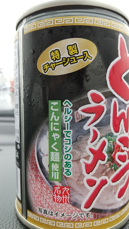スイフトスポーツのレトロ自販機発掘隊・変わり種自販機・ガチャガチャ鬼回し隊に関するカスタム事例の投稿画像17枚目
