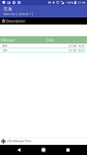 MotoBike Maintenance Record C