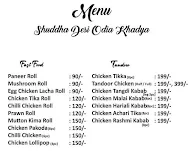 Adi's Dhaba menu 1