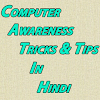 Computer Awareness Tricks