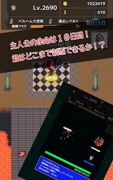 Re:Level1 -対戦できるハクスラ系RPG-のおすすめ画像2