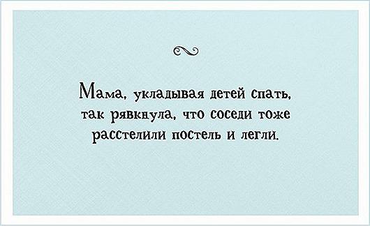открытки для взрослых, ведь они тоже были детьми 15