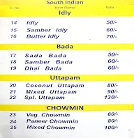 Pramathanath Mistanno Bhandar menu 1