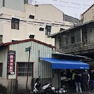 上崙早餐店