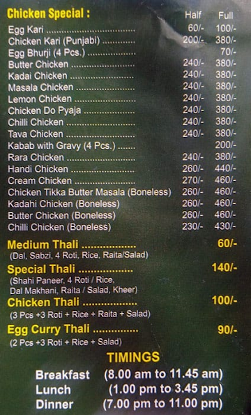 Pahalwan Dhaba menu 